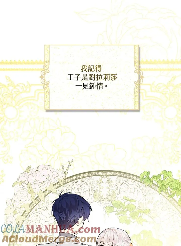 第3话120