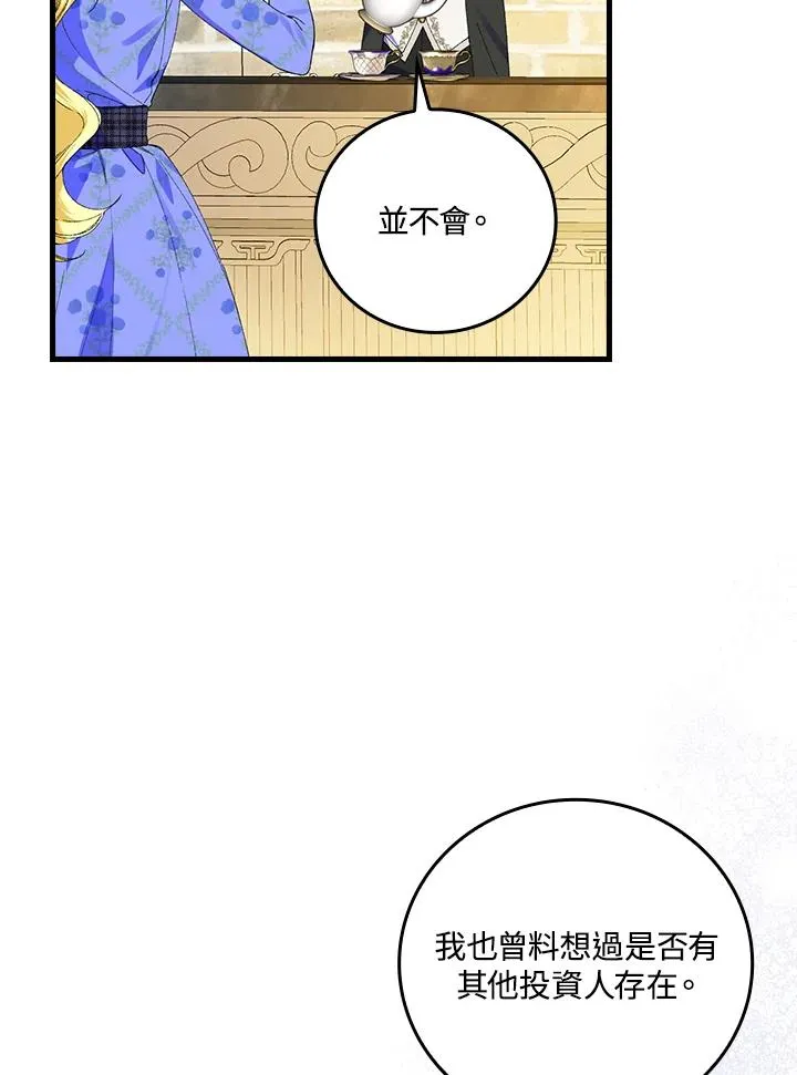 第58话62