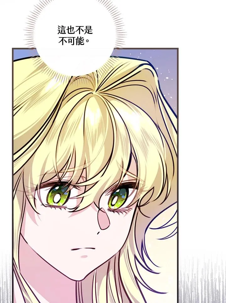 第27话51