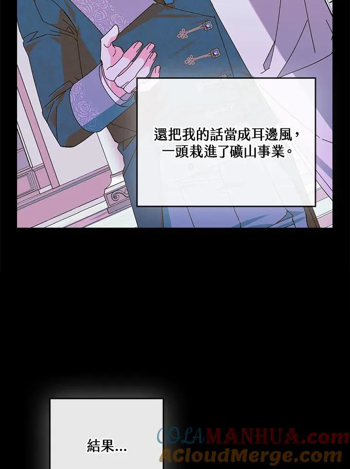 第77话60