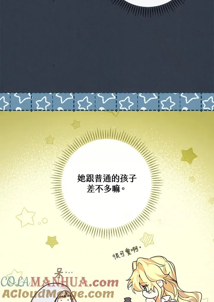 第4话92