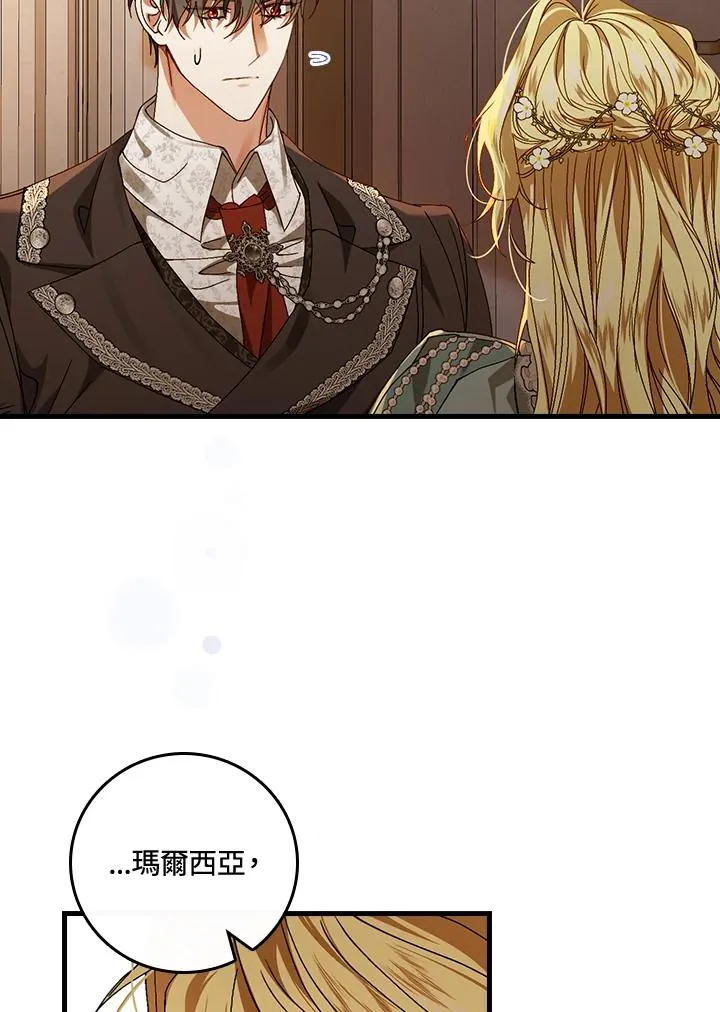 第42话66