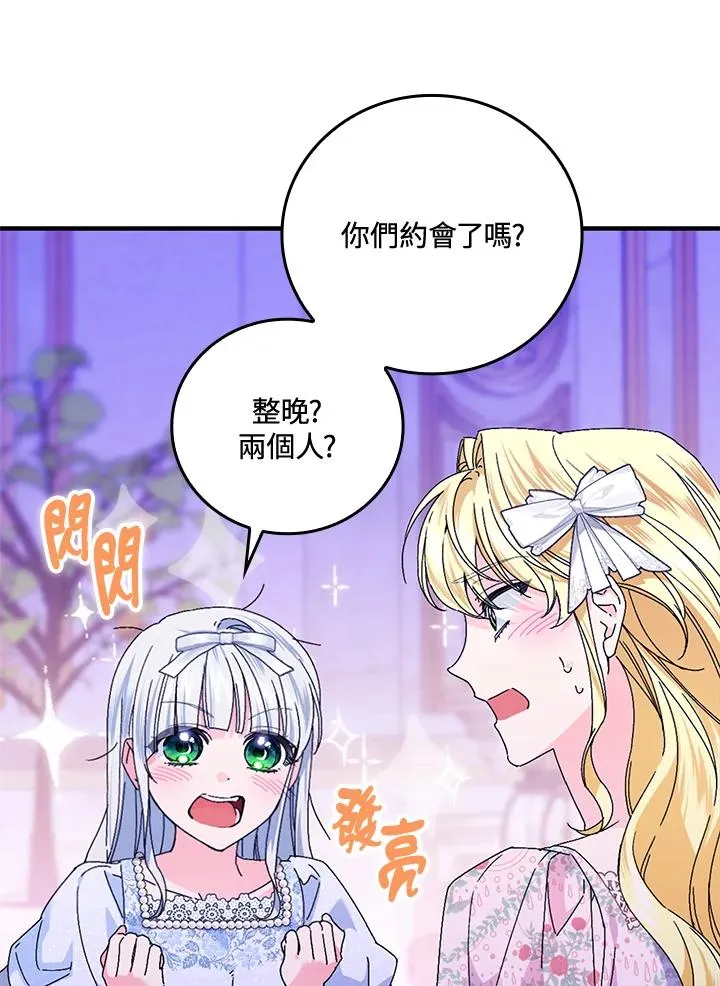 第88话86