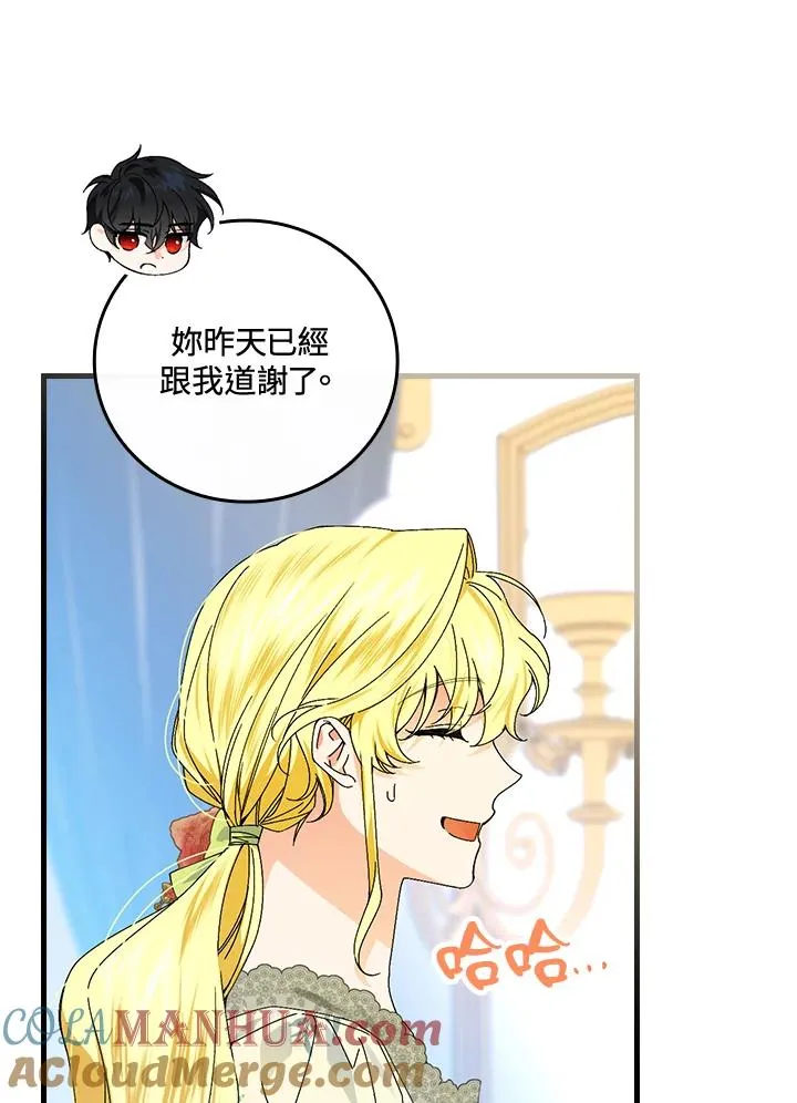 第78话20