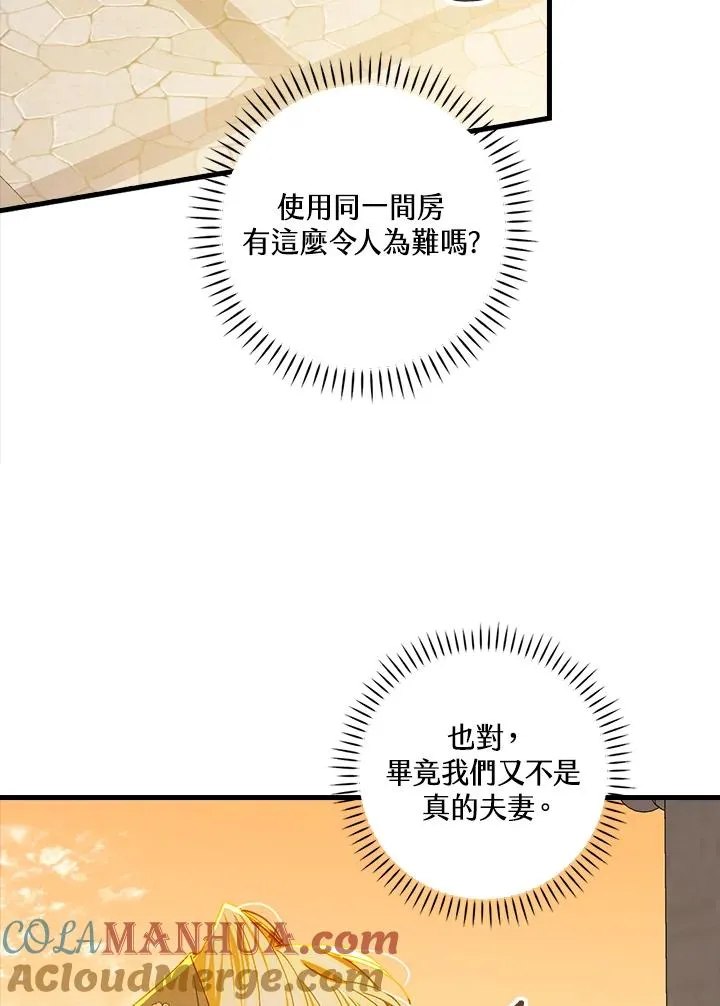 第53话28