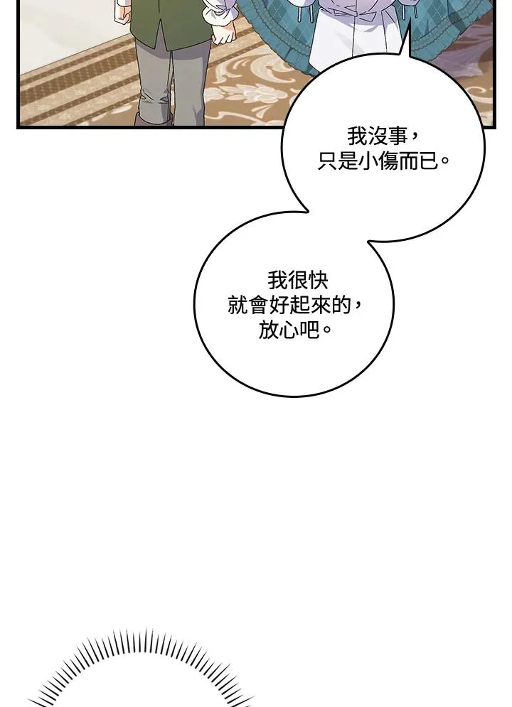 第68话90