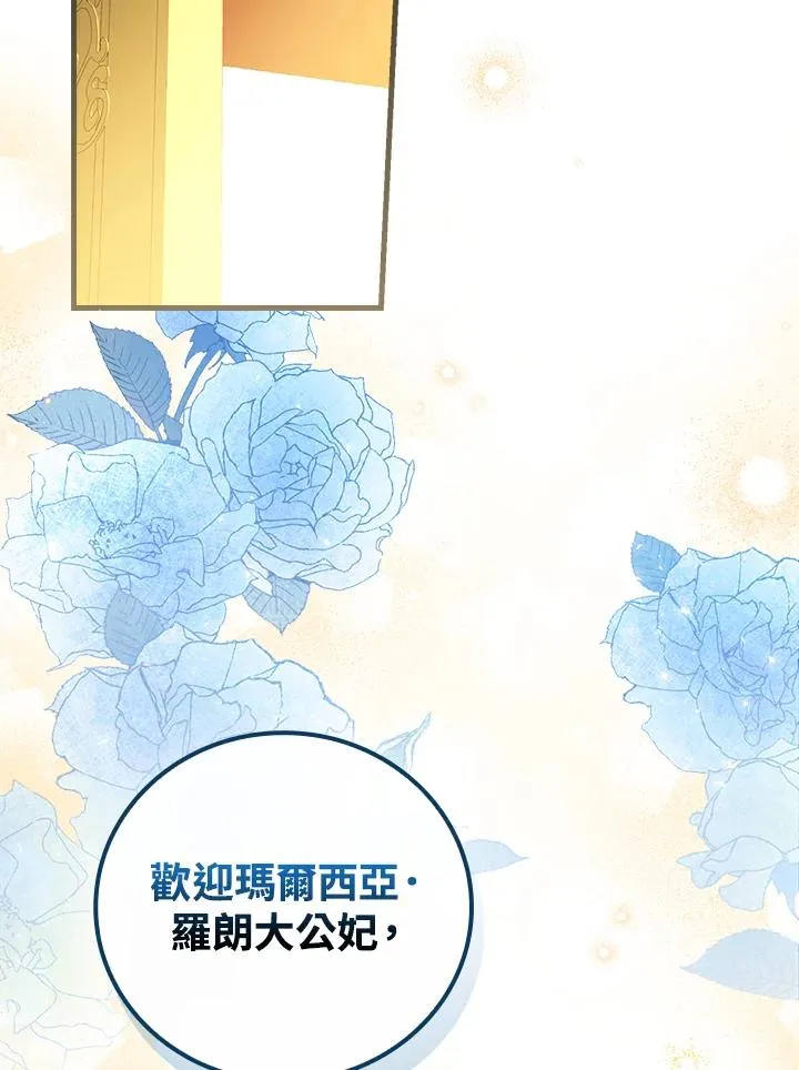 第80话63
