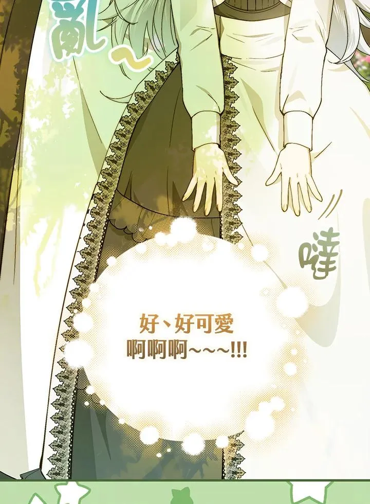 第51话71
