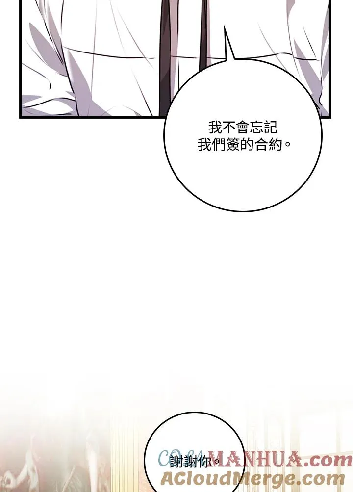 第23话48