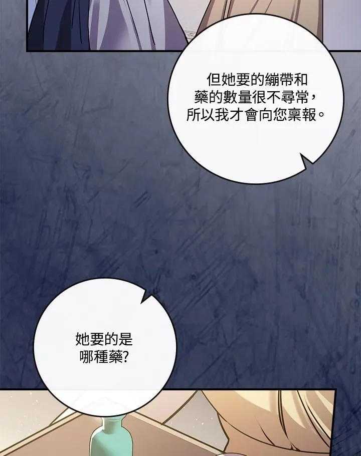 第10话95