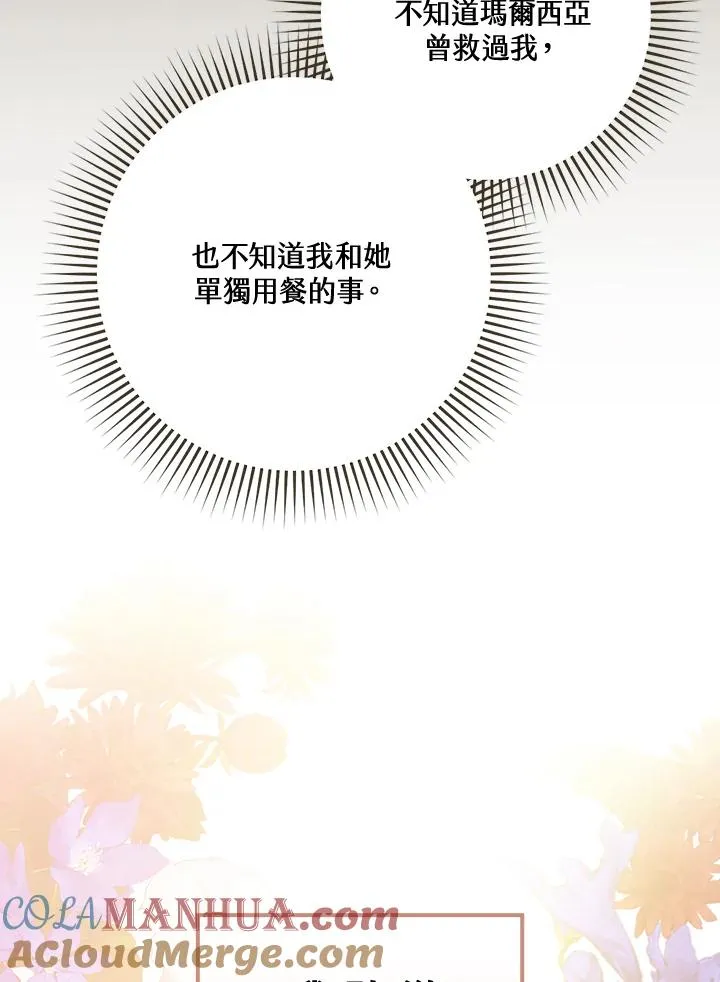 第38话36