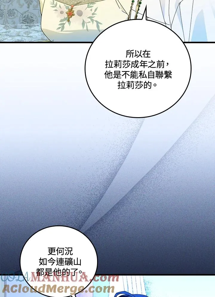 第78话12