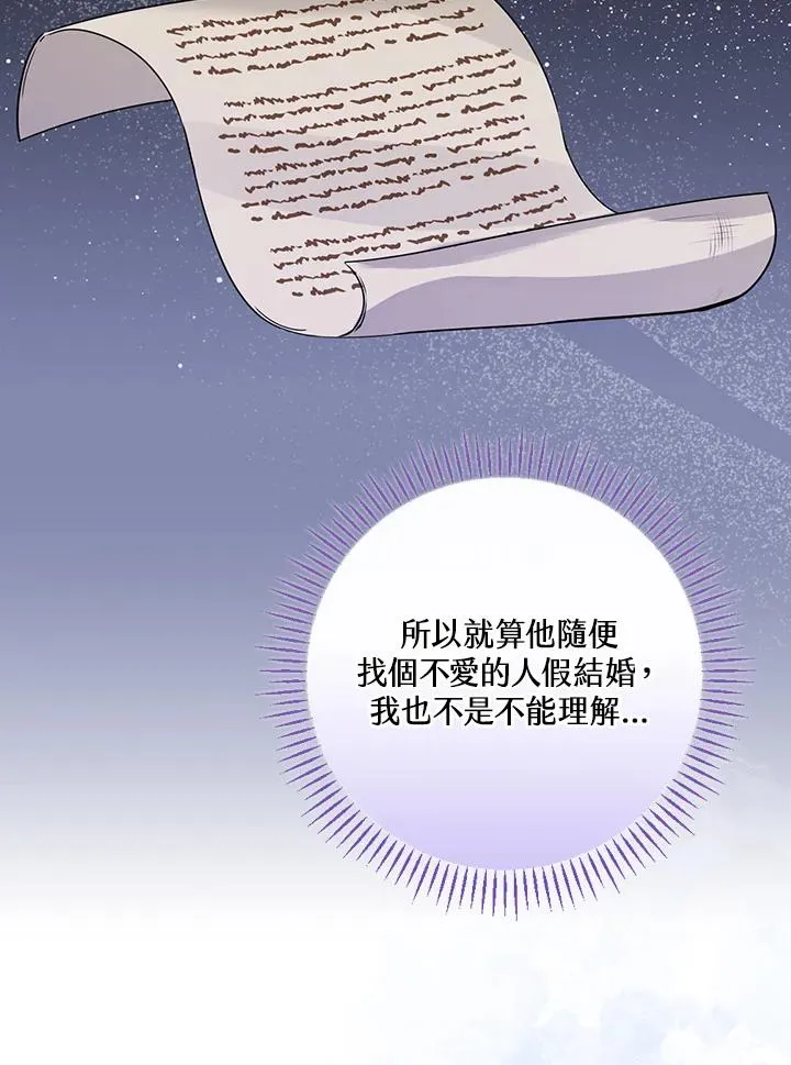 第32话5
