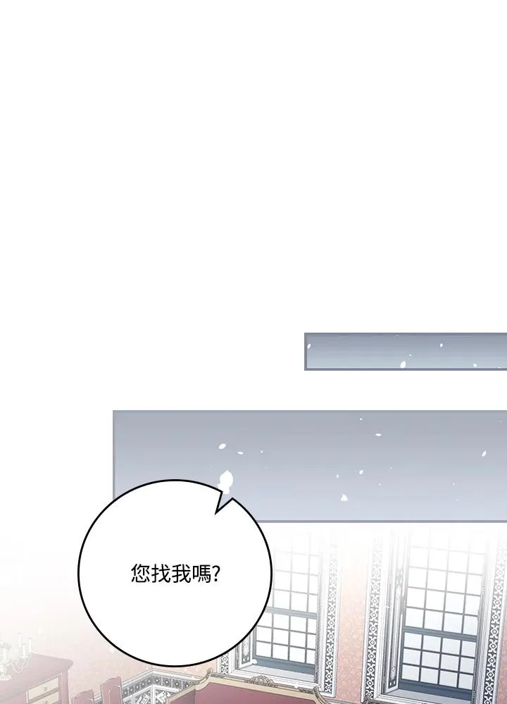 第11话83