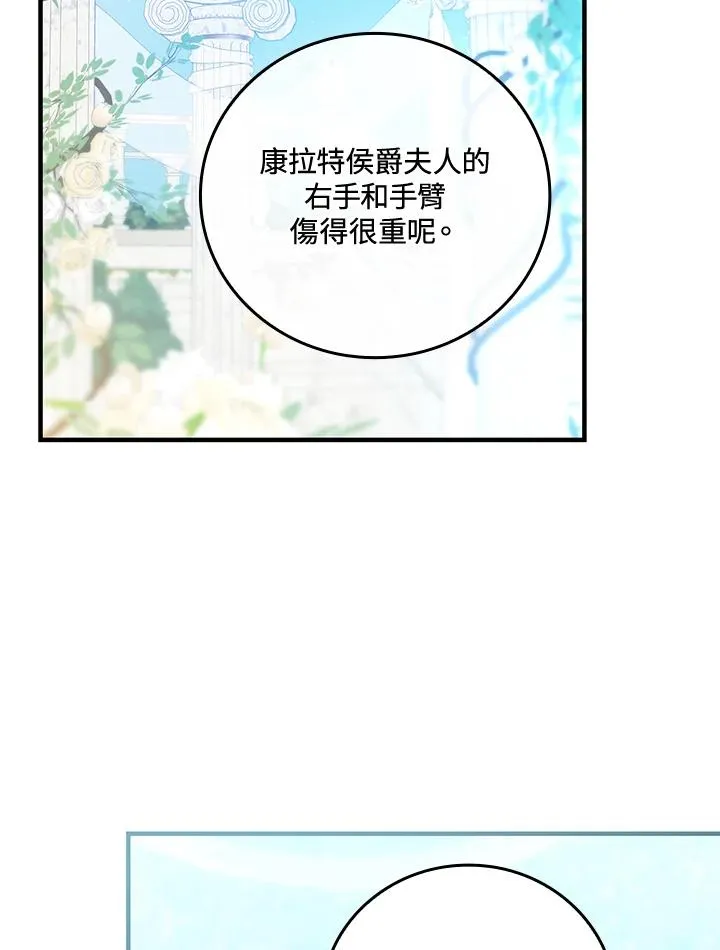 第84话1