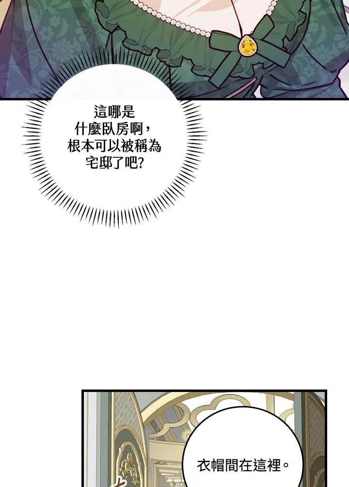 第28话54