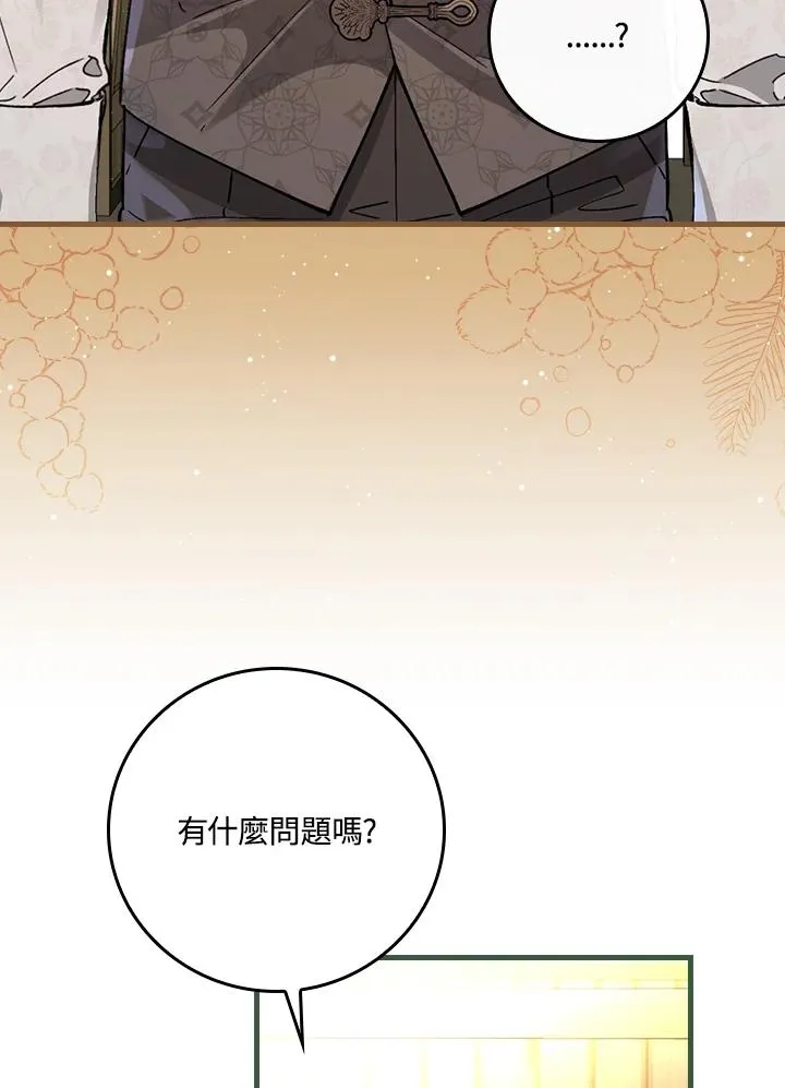第33话55