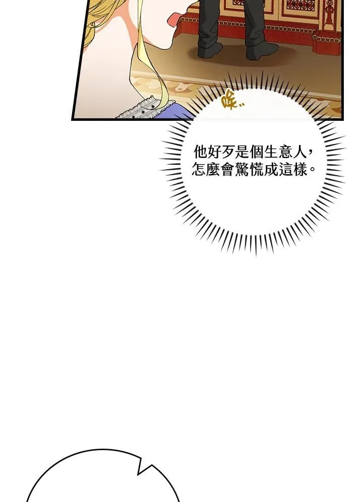 第58话38