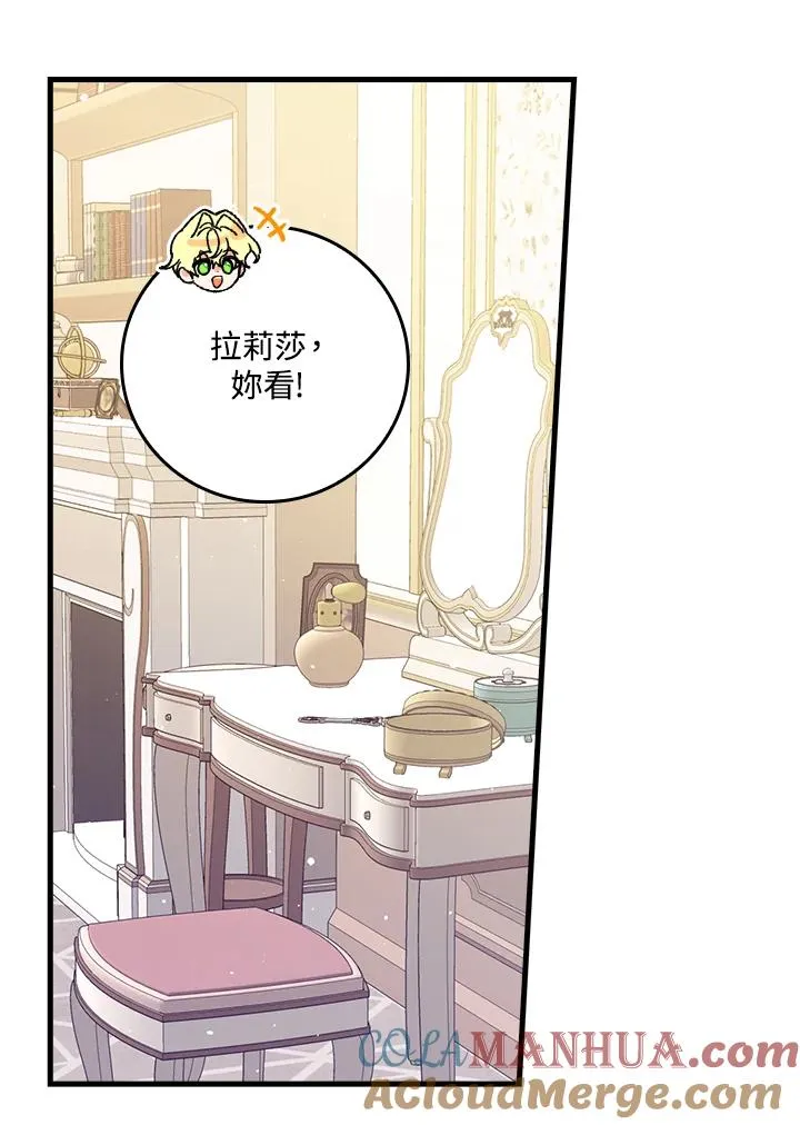 第16话60