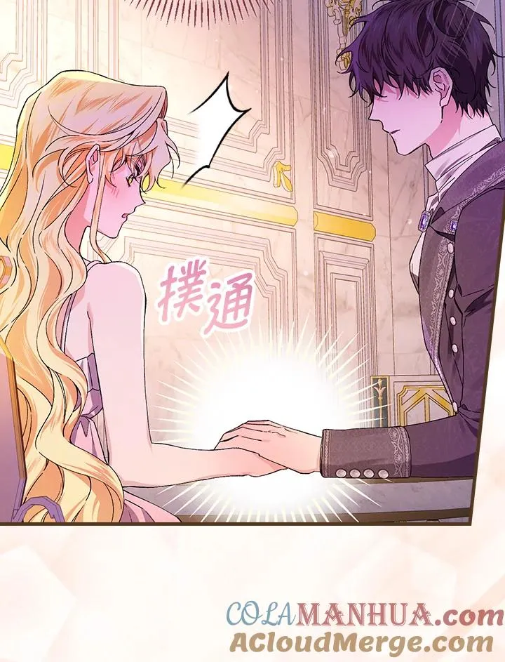 第49话8