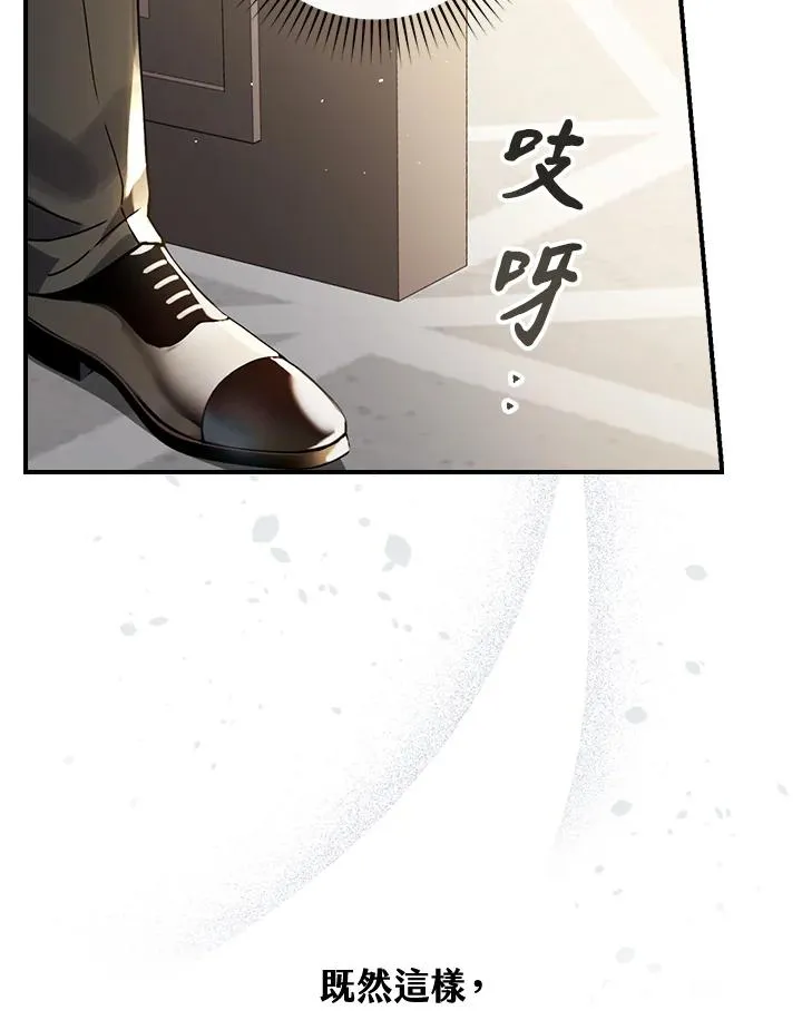 第10话43
