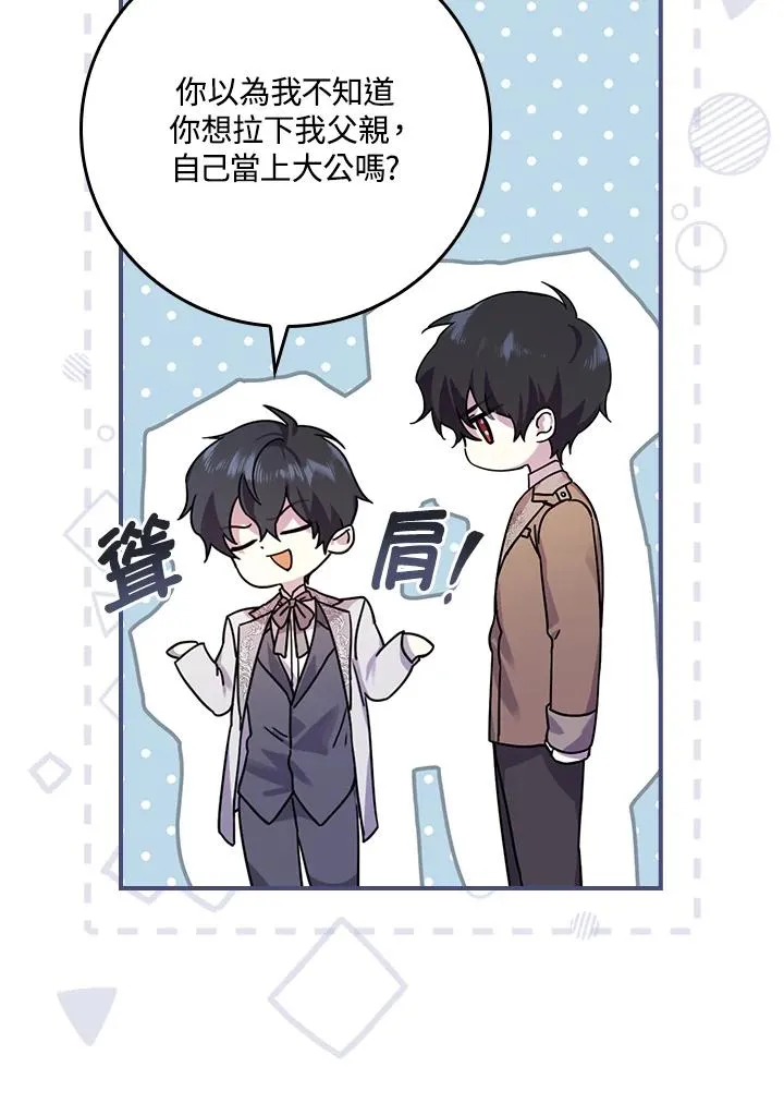 第11话2
