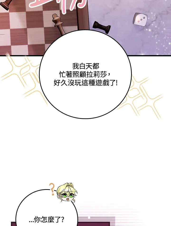 第48话67