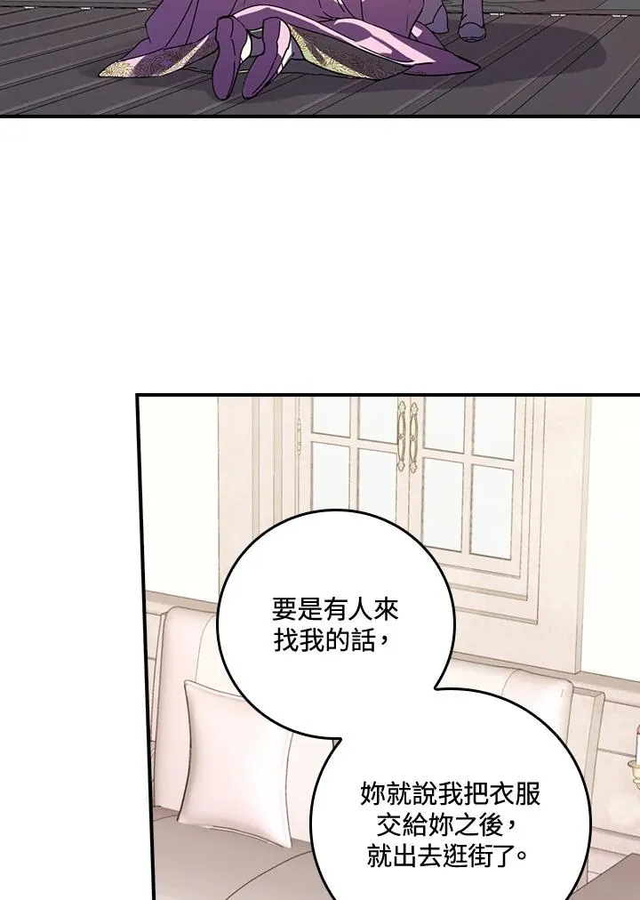 第5话61