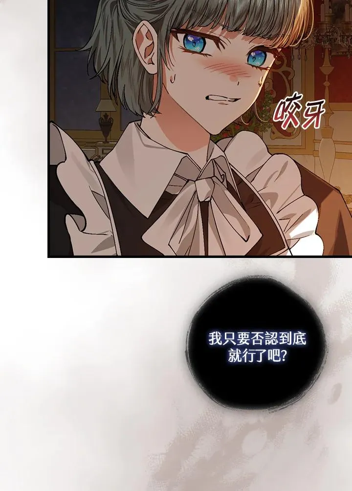 第46话43