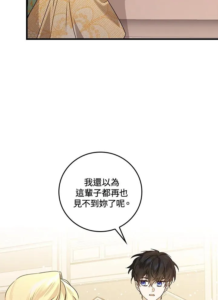 第24话33