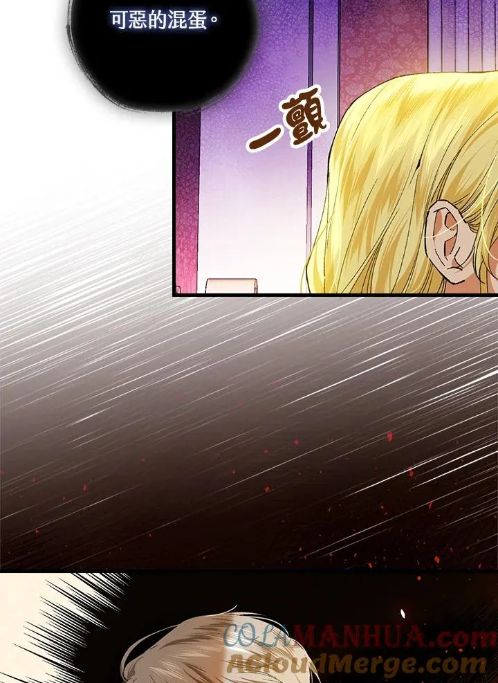 第57话84