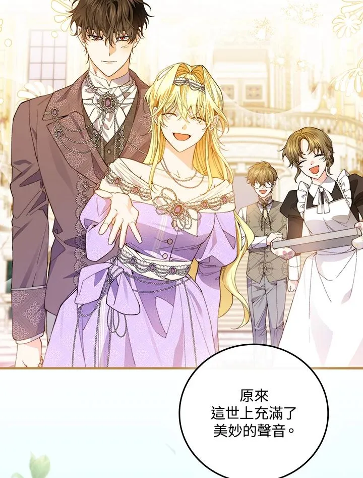 第59话95