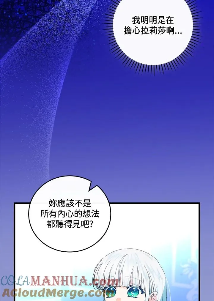 第76话28