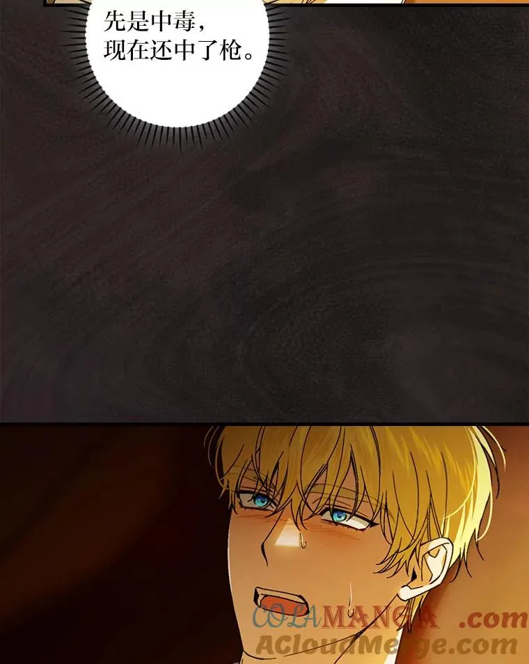 96.怨天尤人56