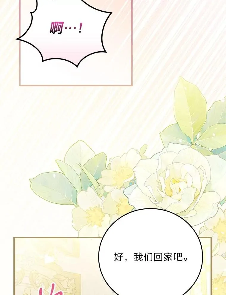 103.咱们家61