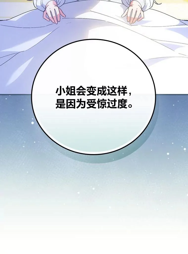 99.最后的挣扎37