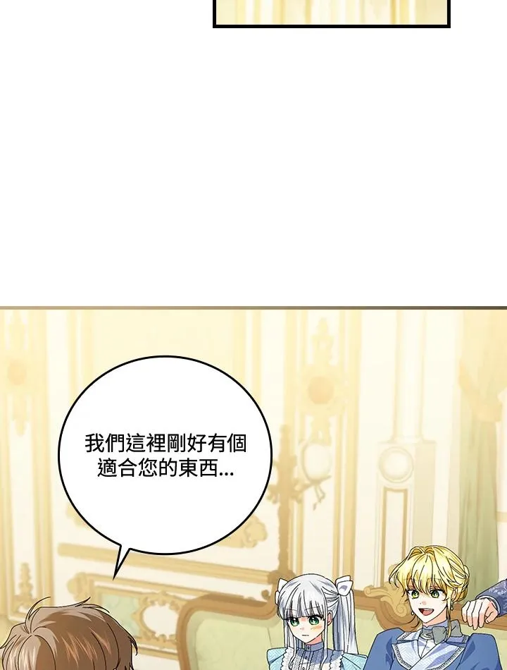 第78话94