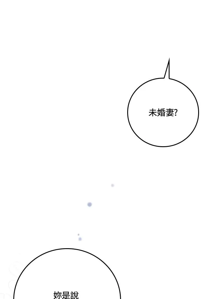 第37话49