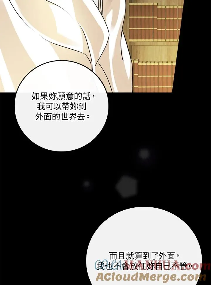 第5话28
