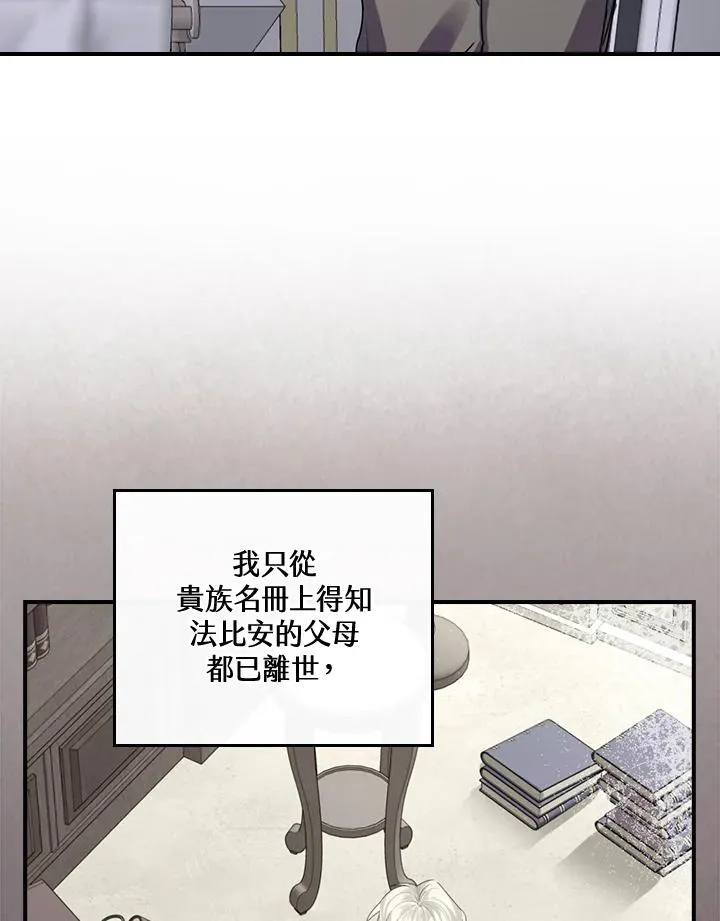 第9话66