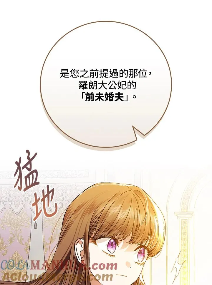 第37话40