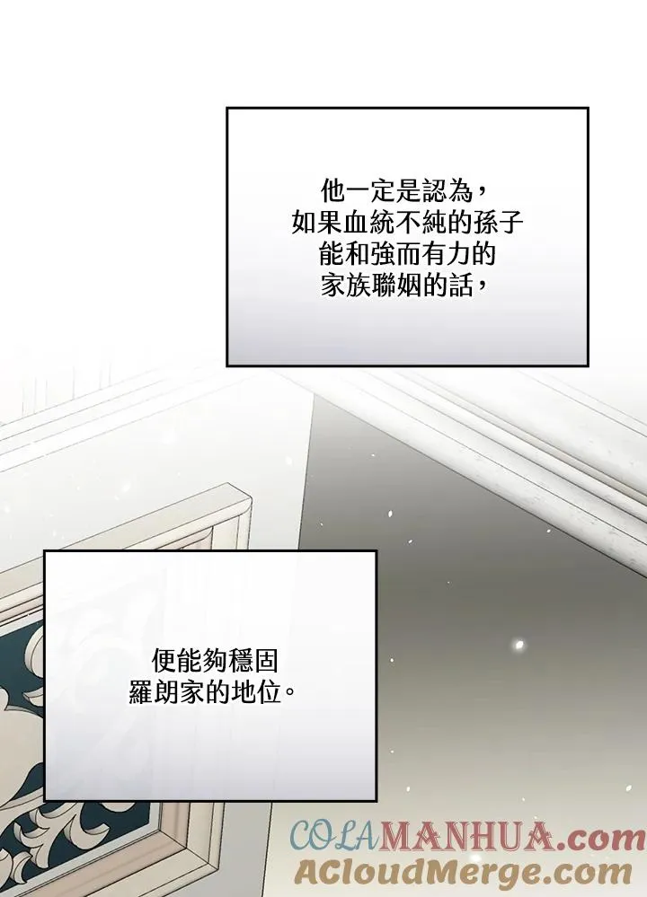 第11话76