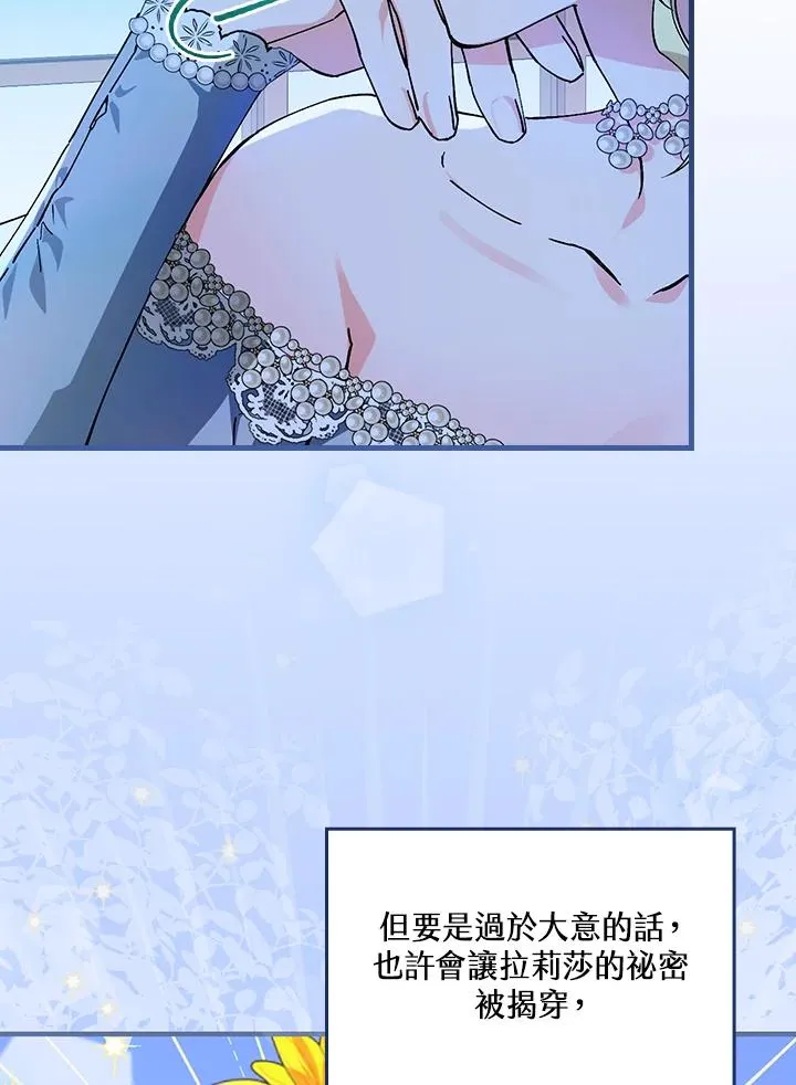 第46话97