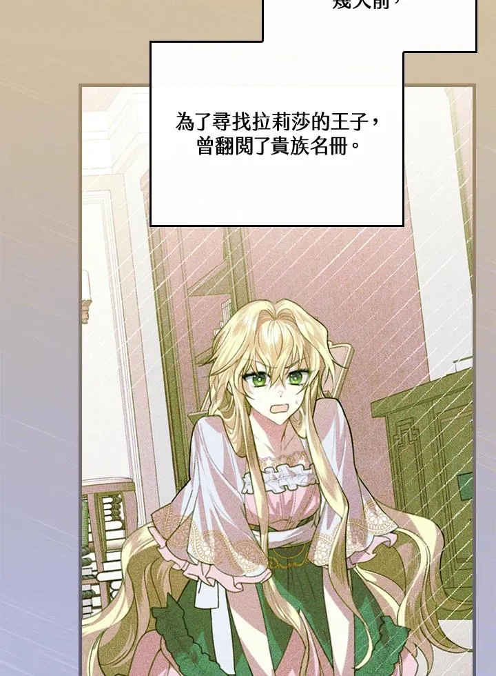 第64话43