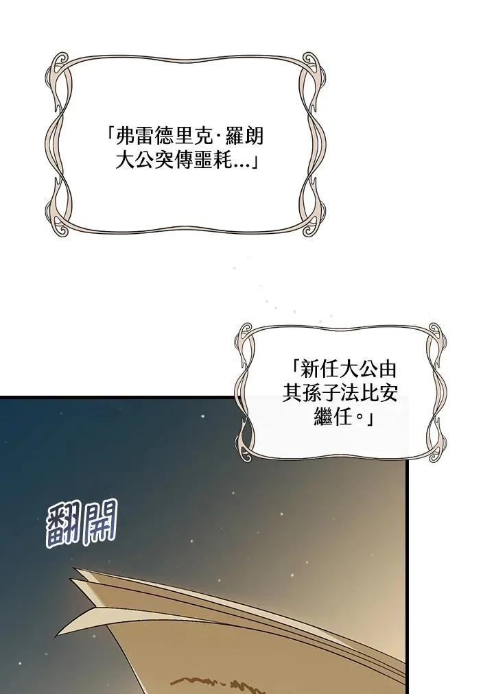 第33话110