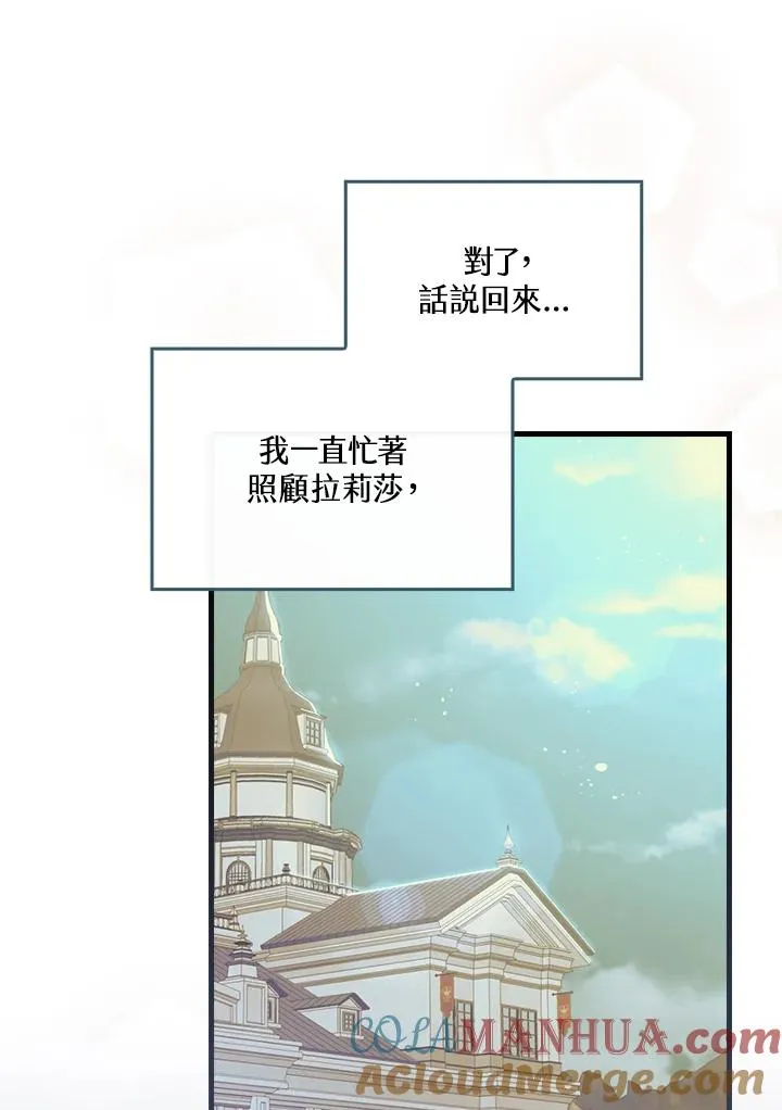 第34话48