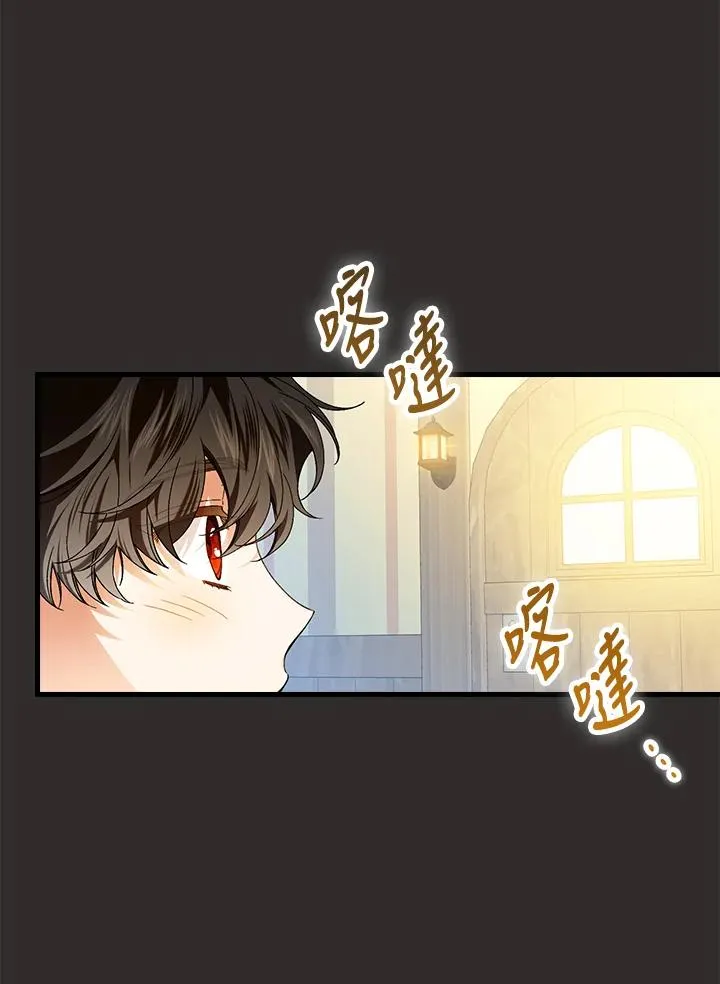 第67话97