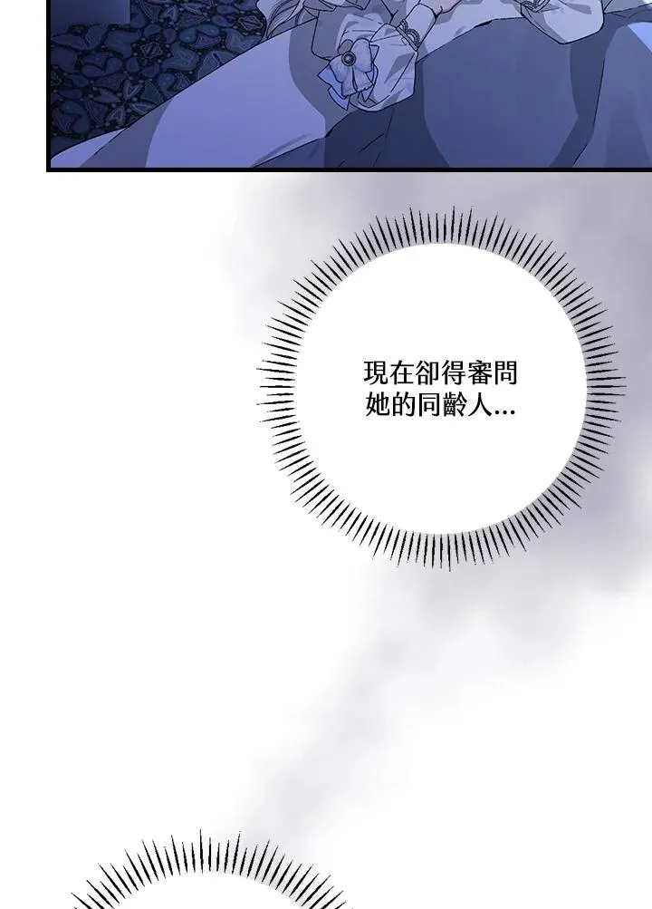 第46话22