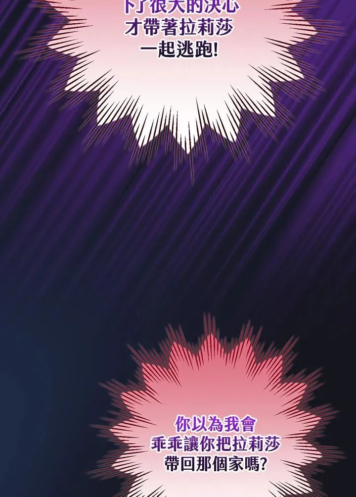 第29话38