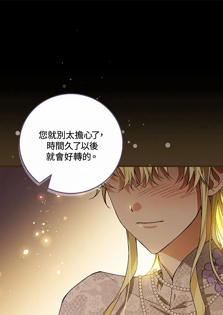 第50话99